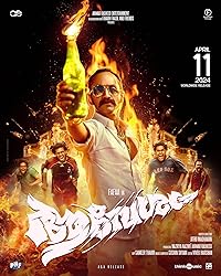 Aavesham 2024 Hindi Dubbed Malayalam Movie Download 480p 720p 1080p FilmyMeet FilmyMeet FilmyMeet