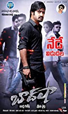 Baadshah 2013 Hindi Dubbed 480p 720p 1080p FilmyMeet