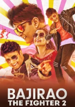 Bajirao The Fighter 2  2018 Hindi Dubbed Movie Download 480p 720p 1080p FilmyMeet FilmyMeet