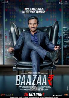 Bazaar FilmyMeet 800MB 720p HD Movie Download FilmyMeet