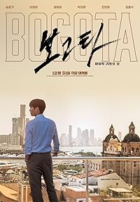 Bogota City of the Lost 2024 Hindi Dubbed Tamil Movie Download 480p 720p 1080p FilmyMeet