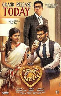 Brand Babu  2018 Hindi Dubbed Movie Download 480p 720p 1080p FilmyMeet