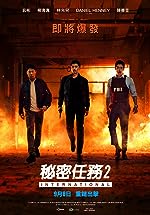 Confidential Assignment 2 2022 Hindi Dubbed Korean 480p 720p 1080p FilmyMeet FilmyMeet
