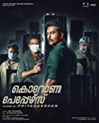 Corona Papers 2023 Hindi Dubbed 480p 720p 1080p FilmyMeet FilmyMeet