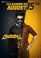 Don Returns Ranarangam 2021 Hindi Dubbed 480p 720p FilmyMeet