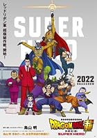 Dragon Ball Super Super Hero 2022 Hindi Dubbed English 480p 720p 1080p FilmyMeet FilmyMeet