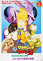 Dragon Ball Z Coolers Revenge 1991 Hindi Dubbed 480p 720p 1080p FilmyMeet FilmyMeet