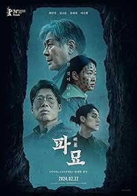 Exhuma 2024 Hindi Dubbed English Korean 480p 720p 1080p FilmyMeet