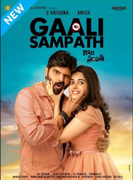 Gaali Sampath FilmyMeet 2023 Hindi Dubbed Telugu 480p 720p 1080p Download FilmyMeet