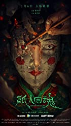 Get in the Dark  2023 Chinese Hindi ORG Dual Audio 480p 720p 1080p FilmyMeet FilmyMeet
