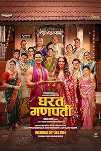 Gharat Ganpati 2024 Marathi Movie Download 480p 720p 1080p FilmyMeet