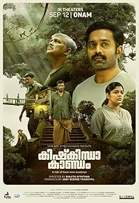 Kishkindha Kaandam 2024 Hindi Tamil Malayalam Telugu Kannada 480p 720p 1080p 2160p