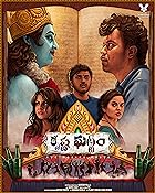 Krishna Ghattam 2023 Telugu 480p 720p 1080p FilmyMeet