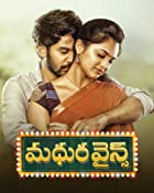 Madhura Wines 2021 Telugu Hindi Dubbed Dual Audio 480p 720p 1080p FilmyMeet FilmyMeet