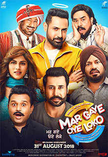 Mar Gaye Oye Loko FilmyMeet 300MB Punjabi Full Movie Download FilmyMeet