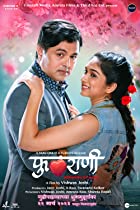 Phulrani 2023 Marathi Movie Download 480p 720p 1080p FilmyMeet FilmyMeet