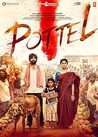 Pottel 2024 Hindi Dubbed Telugu Movie Download 480p 720p 1080p FilmyMeet