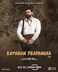 Rathna Prapancha 2021 Hindi Dubbed Kannada Movie Download 480p 720p 1080p FilmyMeet