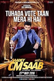 Saadey CM Saab 2016 Punjabi Movie 