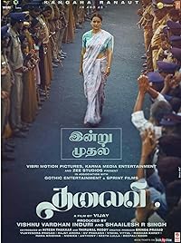 Thalaivi 2021 Hindi Movie 480p 720p 1080p FilmyMeet