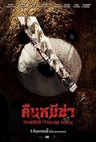 The World Of Killing People 2023 Hindi English 480p 720p 1080p FilmyMeet