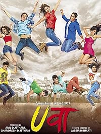 Uvaa 2015 Movie Download 480p 720p 1080p FilmyMeet FilmyMeet