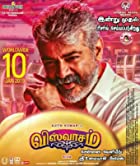 Viswasam 2022 Hindi Dubbed 480p 720p FilmyMeet