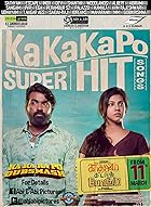khushiyo Ki Chaabi Humari Bhabhi Altbalaji Hindi Web Series Download 480p 720p 1080p FilmyMeet
