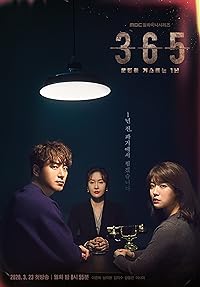 365 Repeat the Year All Seasons Hindi Dubbed Korean Download 480p 720p 1080p FilmyMeet Filmyzilla Filmywap