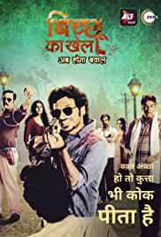 Bicchoo Ka Khel FilmyMeet Web Series All Seasons 480p 720p HD Download Filmywap