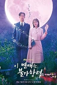 Destined with You Filmyzilla All Seasons Dual Audio Hindi 480p 720p 1080p Download Filmywap