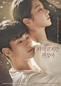 Its Okay to Not Be Okay Hindi Dubbed Web Series Download 480p 720p 1080p FilmyMeet