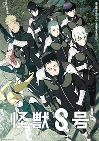 Kaiju No 8  All Seasons Hindi Dubbed English Japanese Download 480p 720p 1080p FilmyMeet Filmyzilla Filmywap