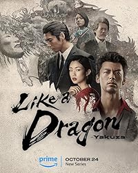 Like a Dragon Yakuza  2024 Hindi Dubbed English Movie Download 480p 720p 1080p Filmymeet
