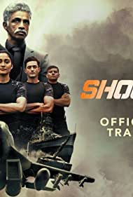 Shoorveer Web Series Download 480p 720p Filmyzilla