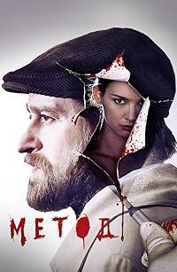 The Method Season 1 Hindi Dubbed Web Series Download 480p 720p 1080p FilmyMeet