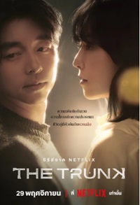 The Trunk  2024 Hindi Dubbed English Korean Season 1 Download 480p 720p 1080p FilmyMeet